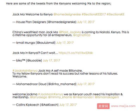 马云在非洲也霸屏：肯尼亚社交媒体已进入“马云时间”