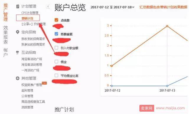 微信封杀淘宝客！淘客最新玩法看这里