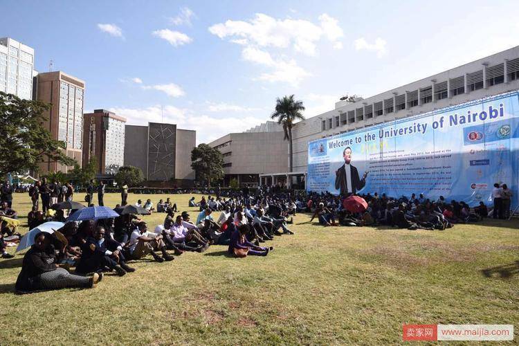 马云首次到访非洲：原来这里遍地是机会