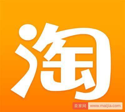 淘宝集市卖家开通直播权限有什么要求？