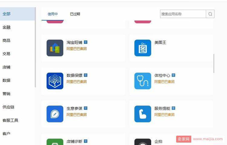 客服能力强，可以为你店铺大大的加分