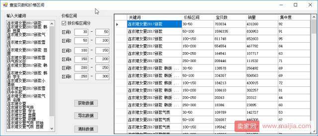 如何选择宝贝精品关键词？