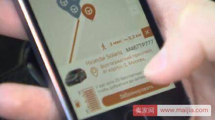 继共享宝马后，共享法拉利也来了：1分钟1元