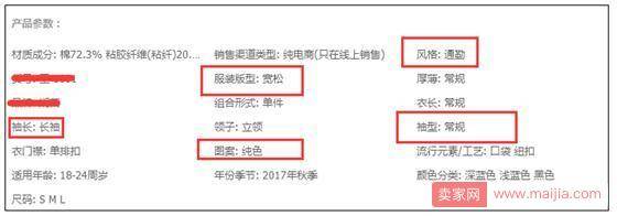 在写标题过程中，你必须要遵循的“铁血”定律