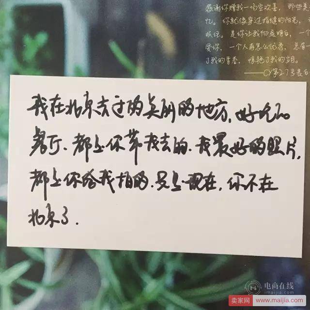 CY故事卖故事的店：900个故事，900段经历