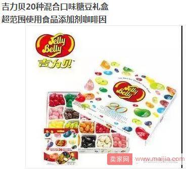 多款网红零食上榜不合格进口食品名单 