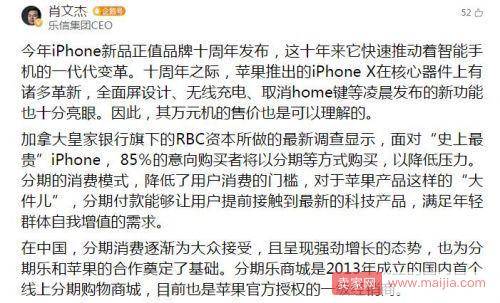 新iPhone值不值得买？这些大佬来为你解答