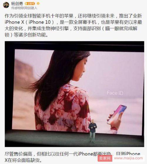 新iPhone值不值得买？这些大佬来为你解答