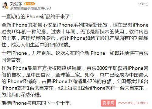 新iPhone值不值得买？这些大佬来为你解答