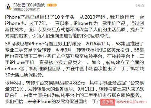 新iPhone值不值得买？这些大佬来为你解答