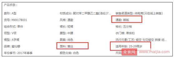 想获得更多个性化推荐流量？ 给你一个小技巧