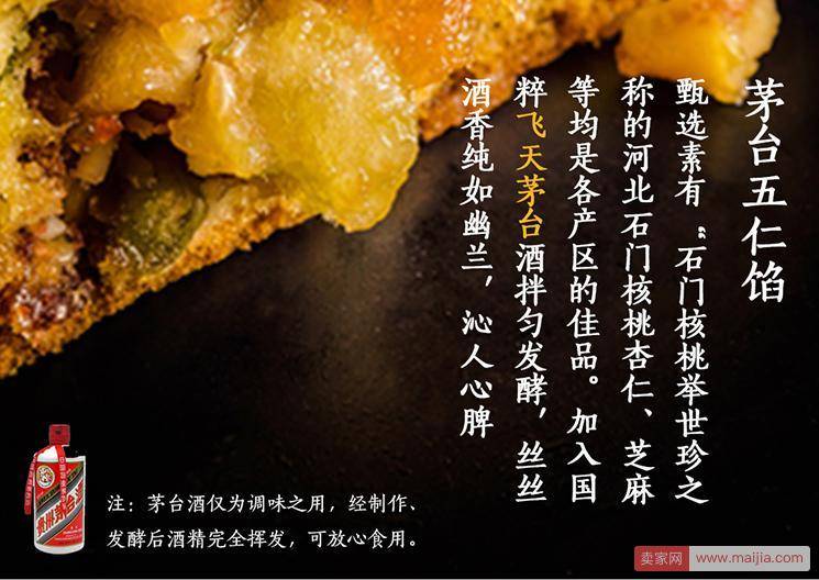 故宫开了家“朕的心意”天猫店，还推出了飞天茅台月饼