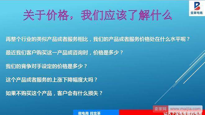 转化率极速飙升：击败99%客服的干货帖