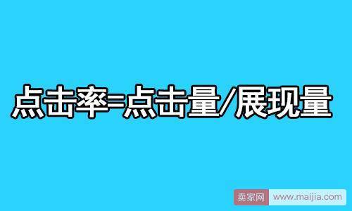 影响直通车的本质权重的因素有哪些？