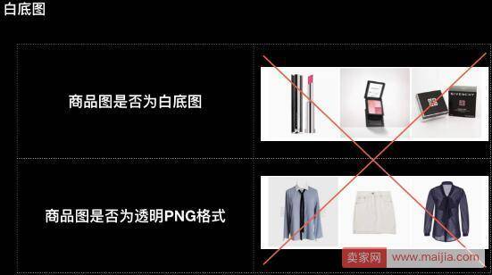 手淘必买清单新标准即将启用，这几点要注意