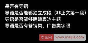 手淘必买清单新标准即将启用，这几点要注意