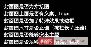 手淘必买清单新标准即将启用，这几点要注意