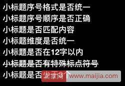 手淘必买清单新标准即将启用，这几点要注意