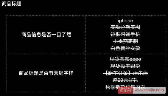 手淘必买清单新标准即将启用，这几点要注意
