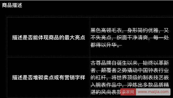 手淘必买清单新标准即将启用，这几点要注意