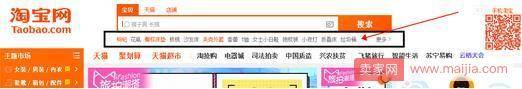 淘宝数据分析：如何做好标题优化