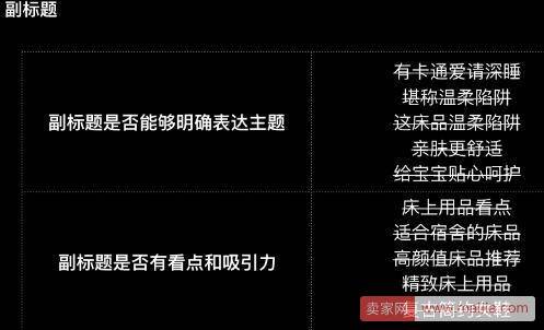 手淘必买清单新标准即将启用，这几点要注意