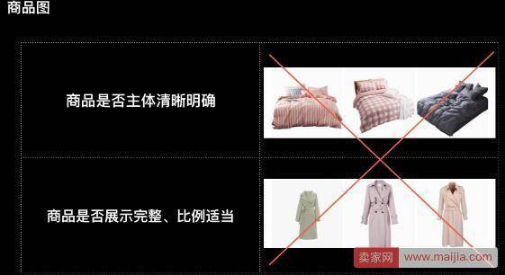 手淘必买清单新标准即将启用，这几点要注意