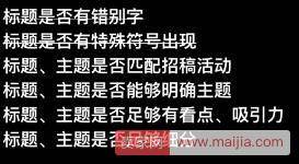 手淘必买清单新标准即将启用，这几点要注意