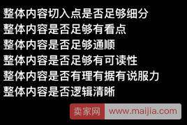 手淘必买清单新标准即将启用，这几点要注意