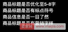 手淘必买清单新标准即将启用，这几点要注意