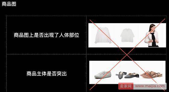 手淘必买清单新标准即将启用，这几点要注意