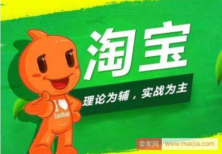 淘宝运营还能让买家来帮助你？