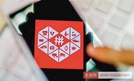 拼多多商家可以通过什么方式去获取流量