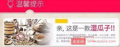 如何让店铺产品吸引到客户？