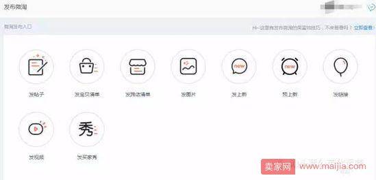 报名不上双11？利用这些照样能为店铺引流