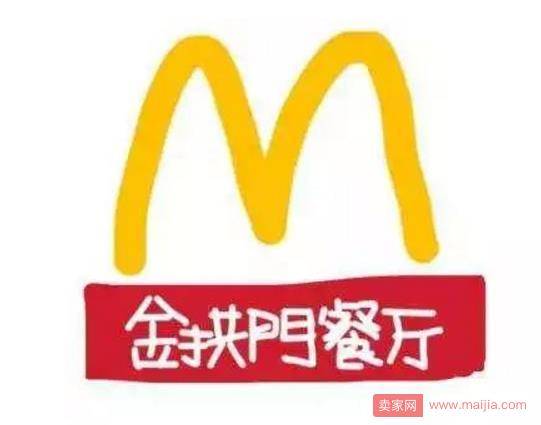 麦当劳改名金拱门，网友：KFC可以改名开封菜