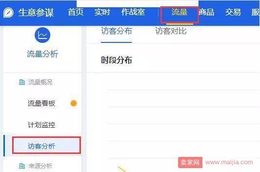 选款难？试试根据客户标签进行选款