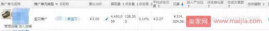 案例：男鞋从筹备到落地的双11完整指南