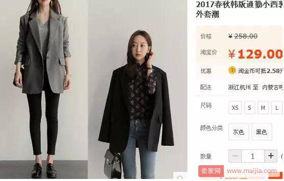 选款难？试试根据客户标签进行选款