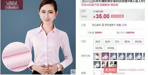 选款难？试试根据客户标签进行选款