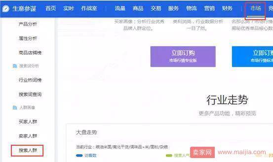 选款难？试试根据客户标签进行选款