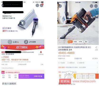 手淘商品详情改版后，淘宝运营美工需要知道的东西