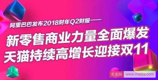 双十一的涨价套路，你以为双十一的东西真的便宜吗