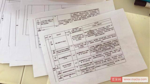 网红大迁徙：从卖笑到带货，游戏小主播变身年入百万淘宝女主播