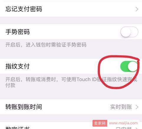 为什么微信设置没有指纹支付?怎么设置微信指纹支付