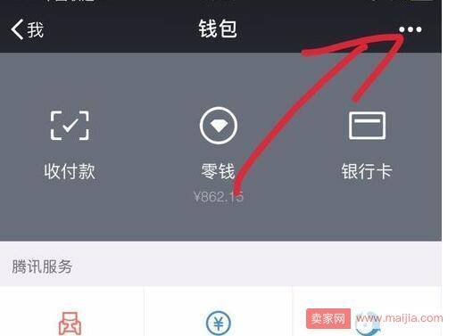 为什么微信设置没有指纹支付?怎么设置微信指纹支付