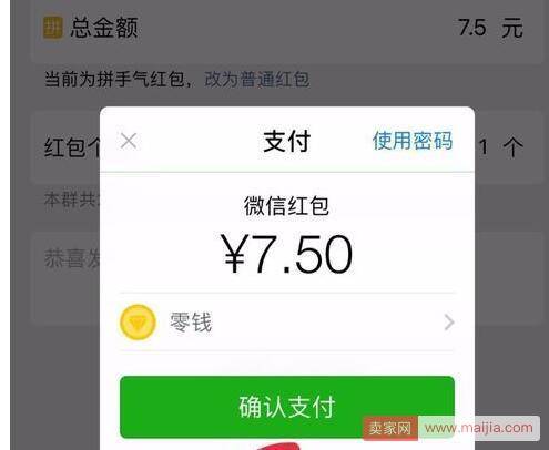 为什么微信设置没有指纹支付?怎么设置微信指纹支付