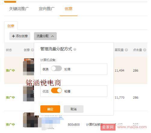 一个淘宝新品是如何从零开始成长为一个爆款的