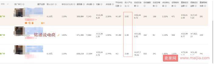 一个淘宝新品是如何从零开始成长为一个爆款的