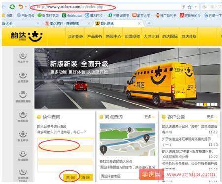 如何处理双11过后店铺的后遗症？